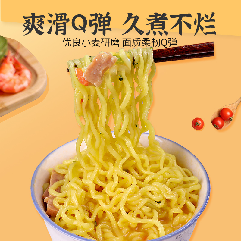 Korean Tumbler Real Cheese Ramen Extra Rich Cheese