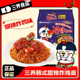 Samyang sweet and spicy fried chicken and turkey noodles imported from South Korea