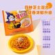 Samyang Cheese Alliance turkey noodles imported from South Korea