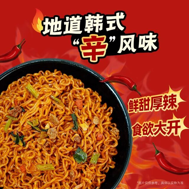 Nongshim Shin Ramen Spicy Fried Noodles Korean Imported Dry Mixed Noodles Spicy Fried Noodles Samyang Instant Noodles Instant Noodles Late Night Supper