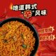 Nongshim Shin Ramen Spicy Fried Noodles Korean Imported Dry Mixed Noodles Spicy Fried Noodles Samyang Instant Noodles Instant Noodles Late Night Supper