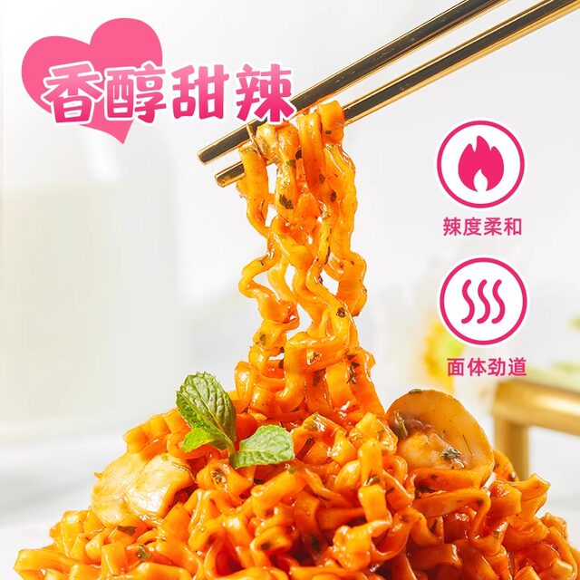 Korean Samyang Butter Turkey Noodles Imported Cheese Instant Noodles
