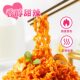 Korean Samyang Butter Turkey Noodles Imported Cheese Instant Noodles