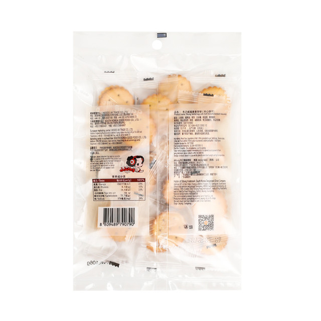 Dongji salted egg yolk biscuits ddung/dongji