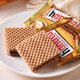 Ferrero Hanuta hanuta wafer chocolate biscuits cocoa sandwich biscuits imported from Germany snacks