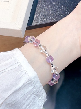 天然紫水晶简约百搭手链