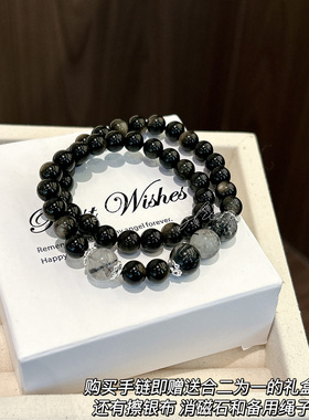 黑发晶双圈情侣手链纯银礼物