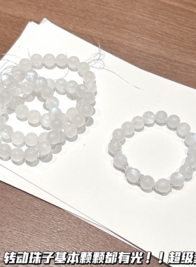 天然蓝白月光石手链女款水晶