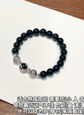 原创设计独特简约小众手链