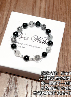 黑发晶手串手链女款冷门盘玩