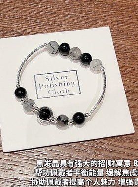 天然黑曜石女小众生日礼物