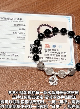 暗黑新中式风格情侣礼物