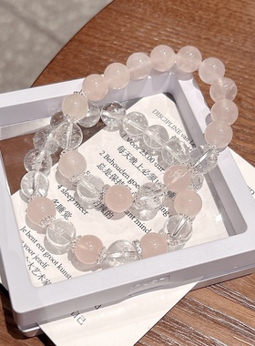 小众设计水晶手链好运