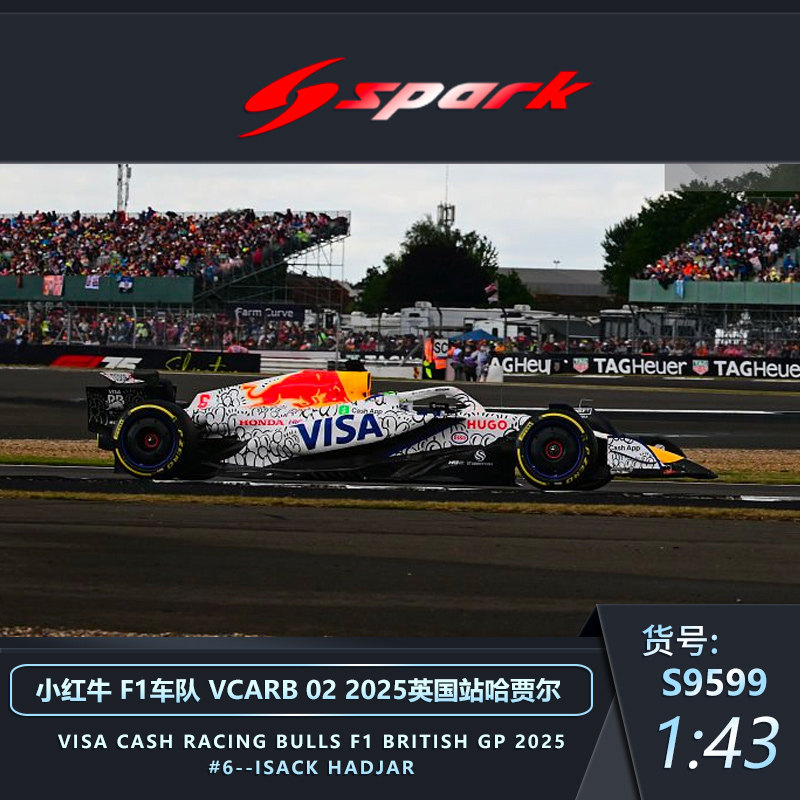 定金【小粉牛特涂】SPARK哈贾尔RB02小红牛2025美国迈阿密F1模型,淘宝优惠券,粉丝福利购,淘宝优惠卷