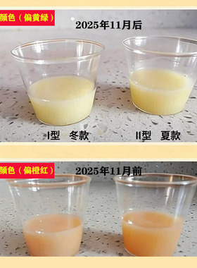 【假一罚十】道圣康膜植物精粹膜