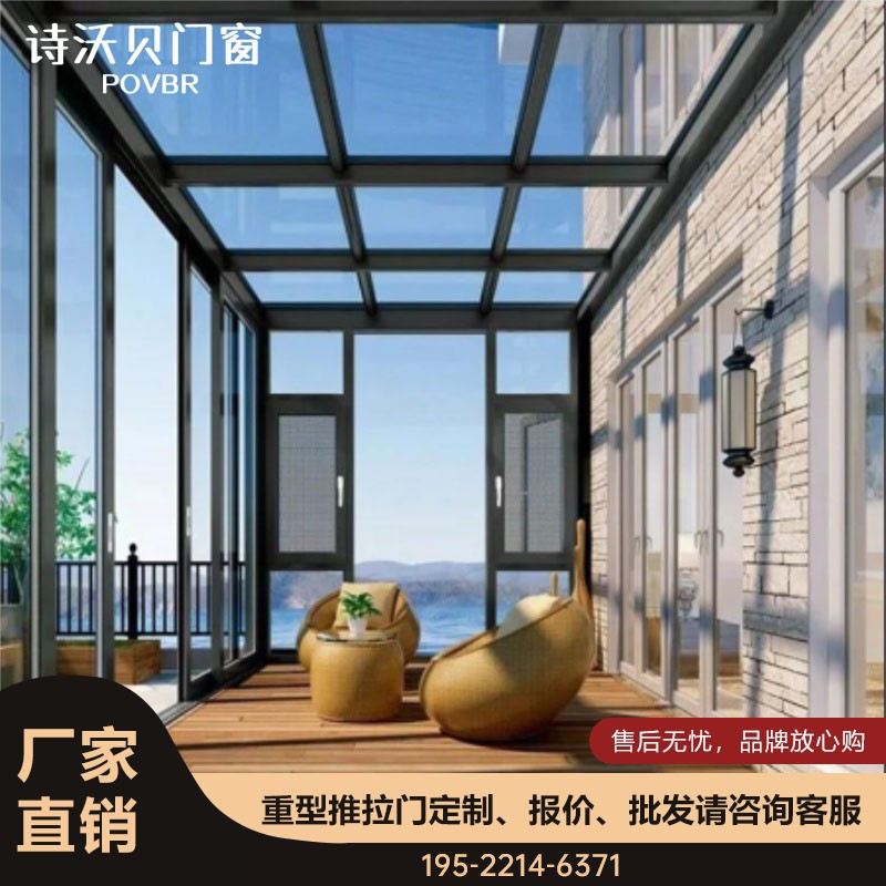 成都重庆钛镁铝合金封阳台重型推拉门定制客厅阳台提升玻璃移门,淘宝优惠券,粉丝福利购,淘宝优惠卷