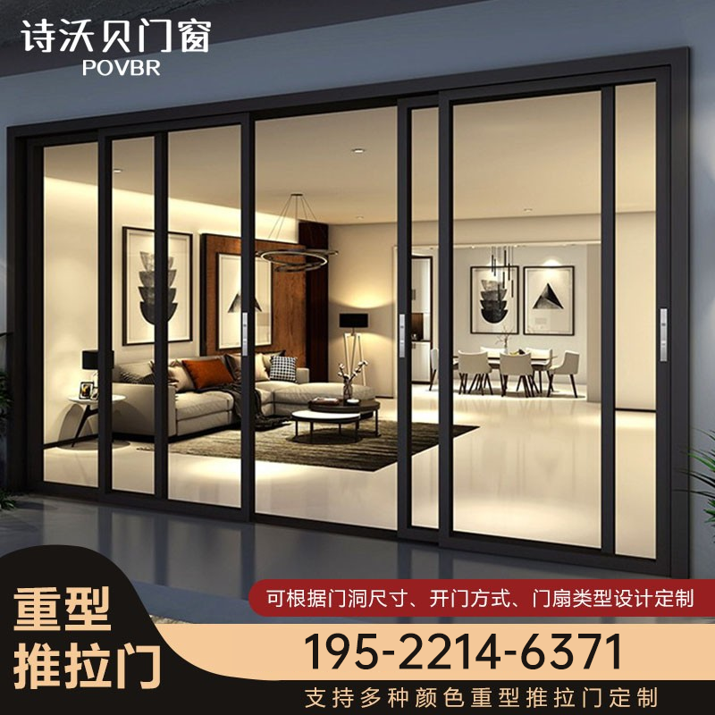 成都重庆钛镁铝合金封阳台重型推拉门定制客厅阳台提升玻璃移门,淘宝优惠券,粉丝福利购,淘宝优惠卷