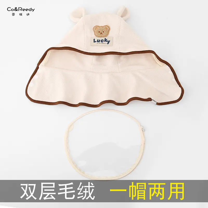 宝宝帽子秋冬季围巾一体帽防风面罩防飞沫婴儿抗寒防护小熊儿童冬,淘宝优惠券,粉丝福利购,淘宝优惠卷