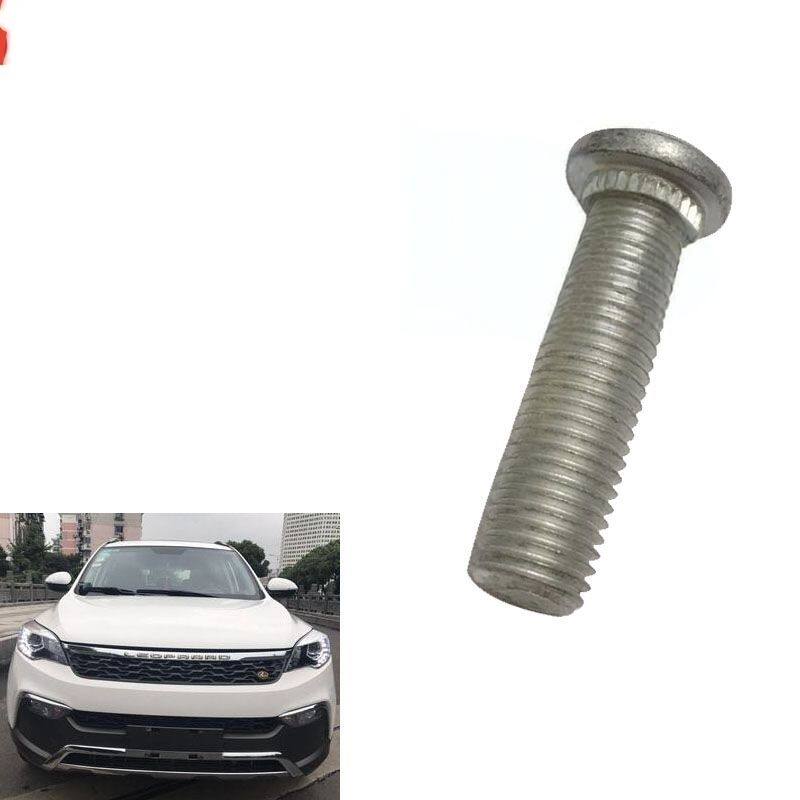 适用适用于猎豹CS10轮胎螺母CS9轮胎螺帽螺丝轮毂螺丝螺母原厂配 - 图1