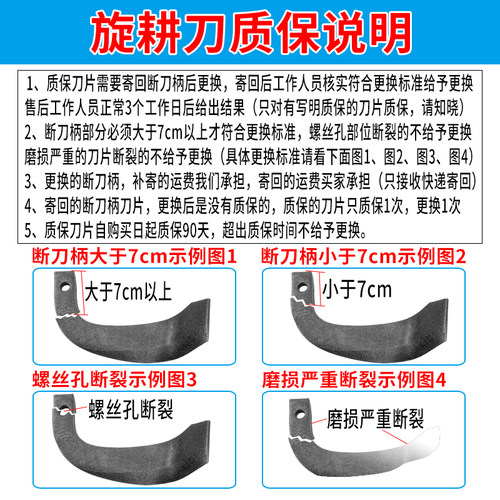大型四轮拖拉机旋耕机刀片245刀一片顶五片265耙刀靶齿犁刀镰包邮 - 图2