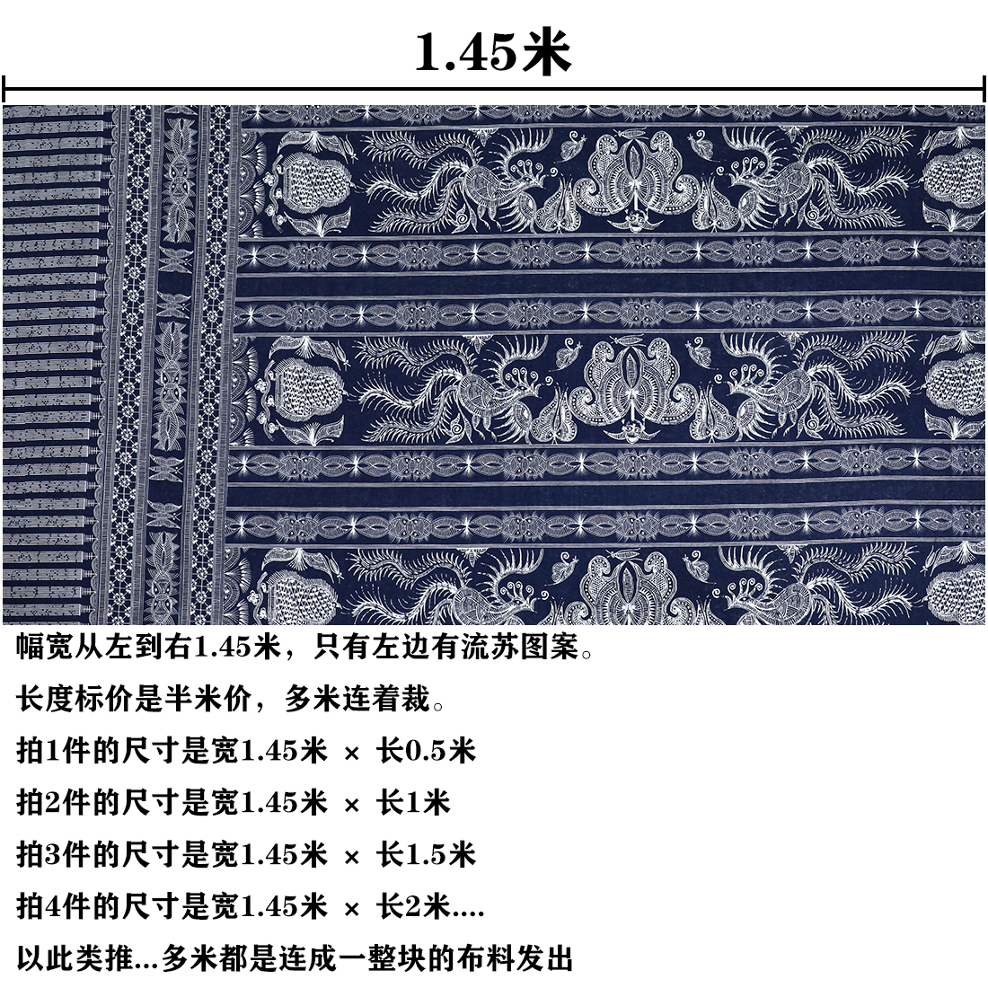 民族风纯棉麻印花仿蜡染布料 手工DIY中国风苗服专用裙子面料条纹