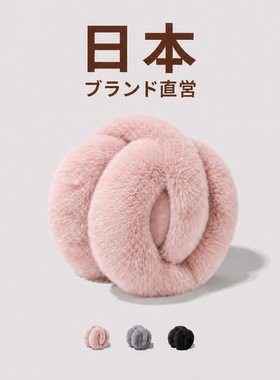 冬季保暖耳罩毛绒可折叠护耳耳套可爱学生耳包防寒耳朵防冻耳暖