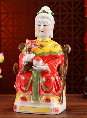 陶瓷泰山奶奶摆件镇宅中式