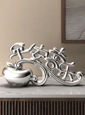 陶瓷祝福新中式客厅装饰平安喜乐