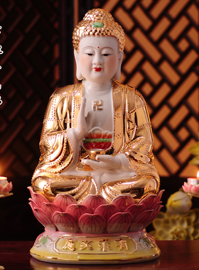 陶瓷神像大日如来三宝佛镇宅摆件