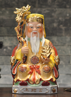 陶瓷神像镇宅供奉摆件土地婆