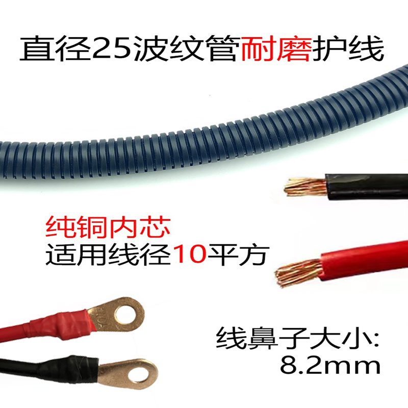 24V发电机驻车空调连接线电瓶配件快速接头货车防水铜芯线众诚 - 图1