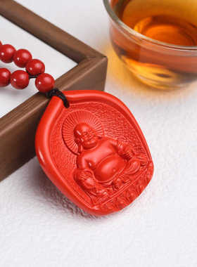 本命年弥勒佛吊坠真天然朱砂