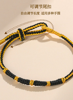 批发2025新品生肖蛇本命年蛇结手绳diy手工编织红绳国潮手链饰品