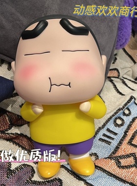 超大号贪吃小新蜡笔小新26cm手办客厅女桌面摆件潮玩搪胶公仔