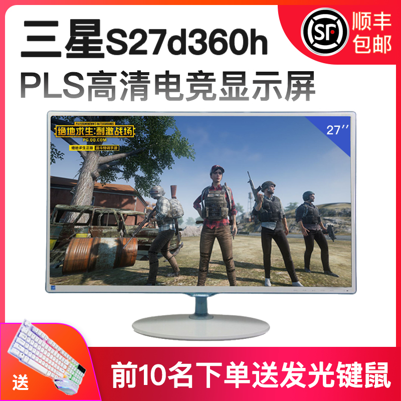 华硕电脑显示器27寸曲面屏24寸144hz显示器ps4液晶高清台式22HDMI-图2