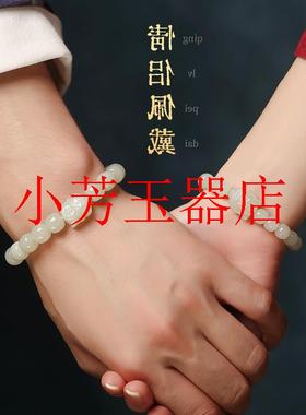 和田玉佛头手链大日如来佛祖珠子男女佛像白玉珠子手串情侣款处理