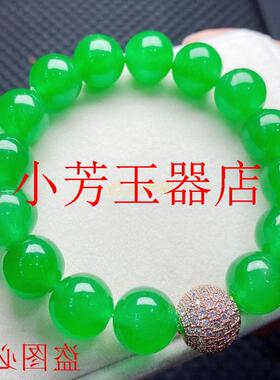 冰种正阳绿手串圆珠子手链玉珠串
