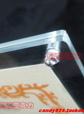 亚克力进口板材厂价简约透明相框