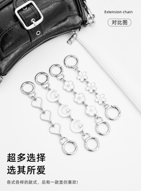 适用蔻驰Ashton20延长链配件