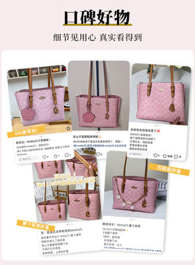 蔻池Mollie25樱花粉肩带