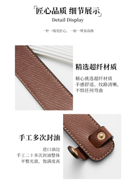 适用于珑骧法棍包长柄肩带减压肩垫龙骧包背带防滑肩托