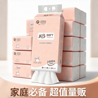 正品悬挂式抽纸1600张大包提挂抽取式纸巾家用厕所擦手卫生纸整箱