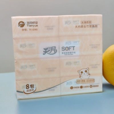 正品抽纸40包装原生竹浆4层加厚家用面巾纸整箱可湿水婴儿卫生纸