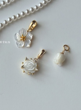 樱玫铃兰贝母小米吊坠万能吊坠