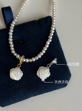 That'sIt天然白贝母吊坠