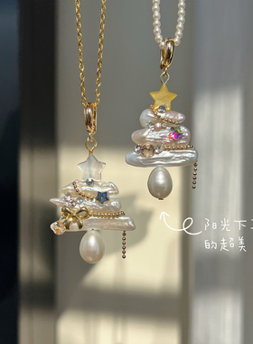 天然珍珠圣诞树单颗吊坠万能吊坠