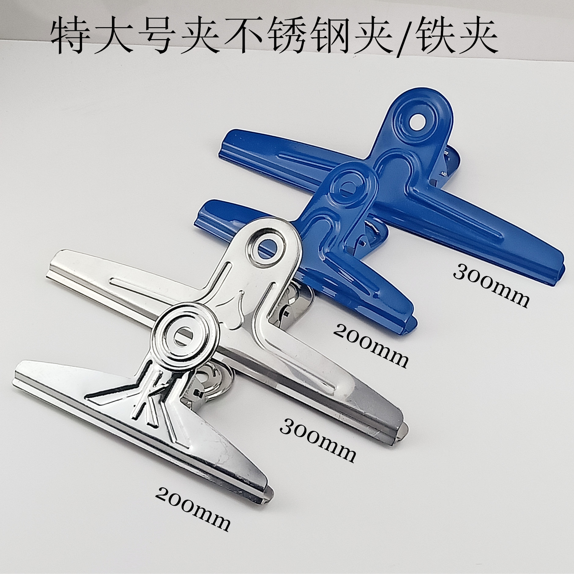金属票夹大小号蝴蝶夹财务票据夹文件夹黑铁夹子办公用品文具夹_虎窝淘