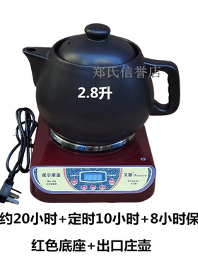 耐高温中药壶文新泡沫箱包装