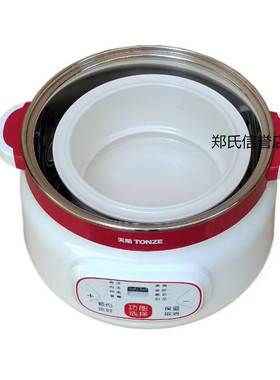 原厂内胆陶瓷盖304垫板玻璃盖
