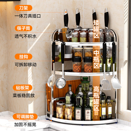 304不锈钢厨房转角置物架调料架台面多功能三角调味品收纳架刀架 - 图1